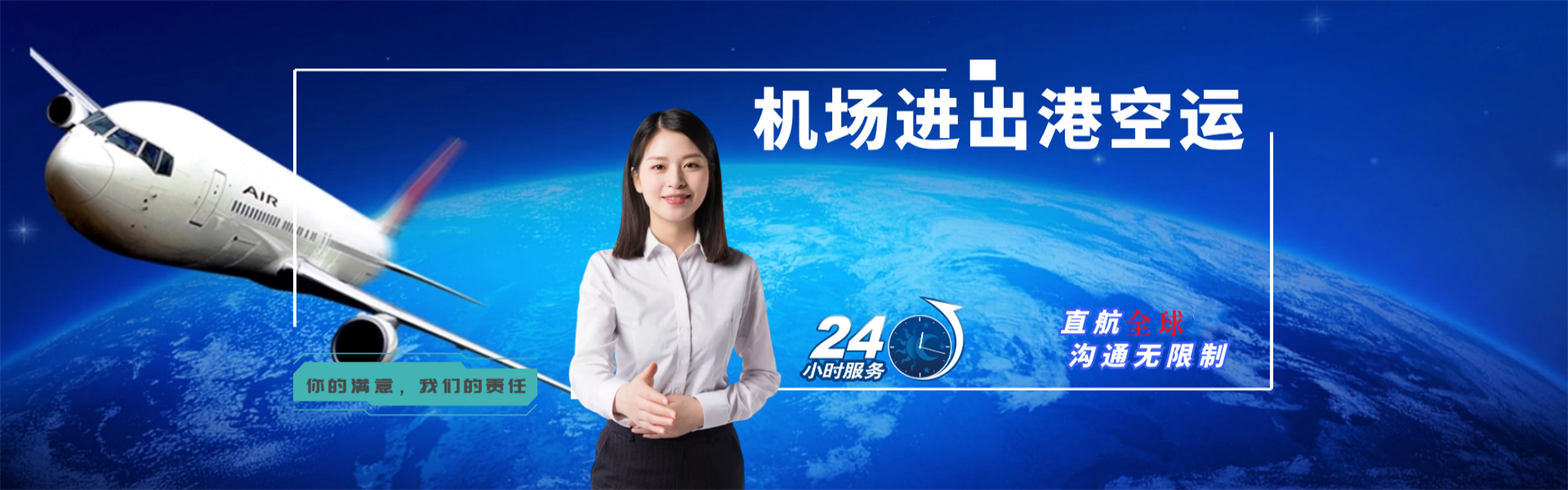 广德到太原物流公司-广德至太原物流专线-广德空运到太原-优时通物流有限公司